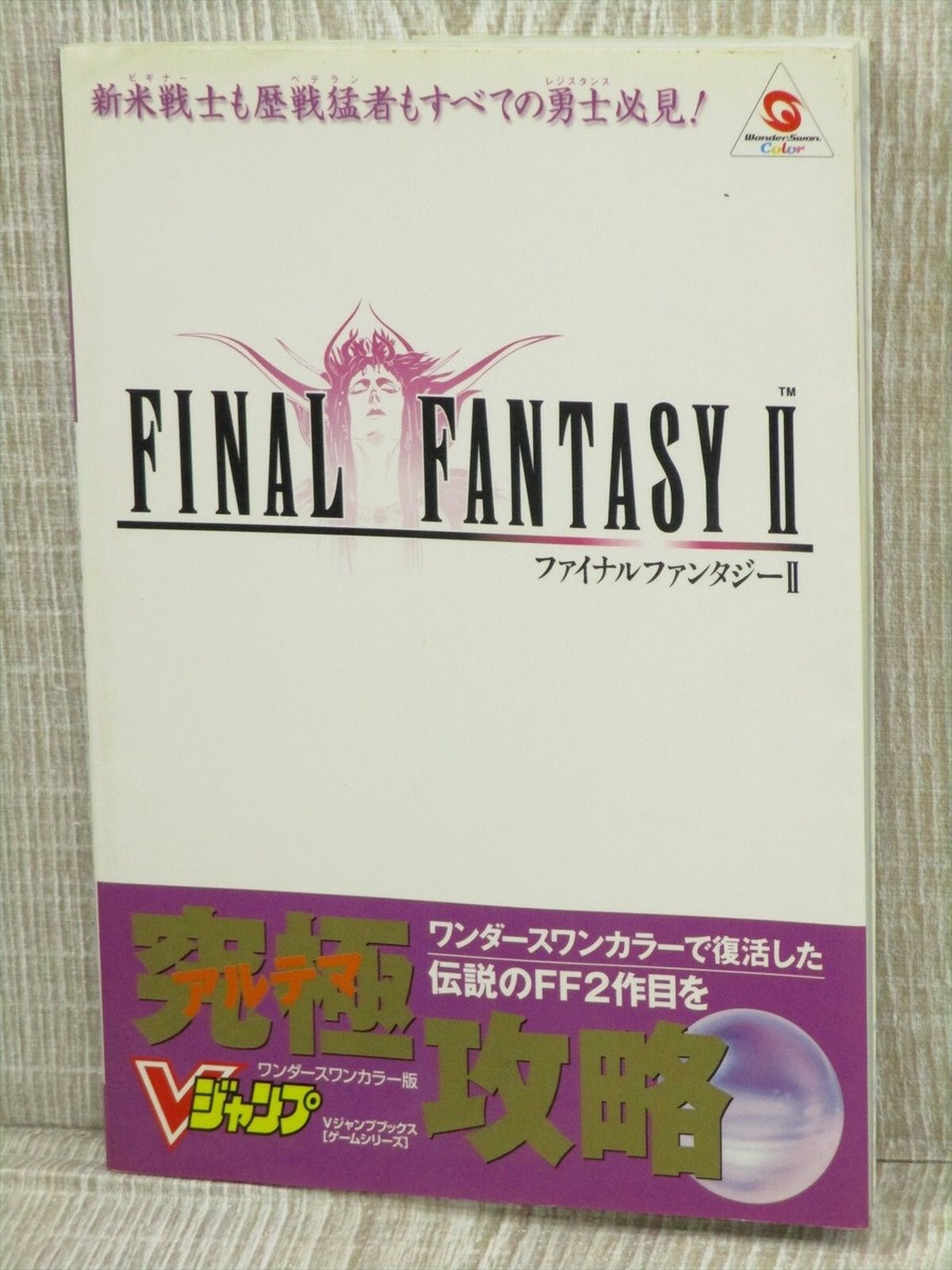 FINAL FANTASY II 2 Guide w/Map Book FF2 WonderSwan Japan
