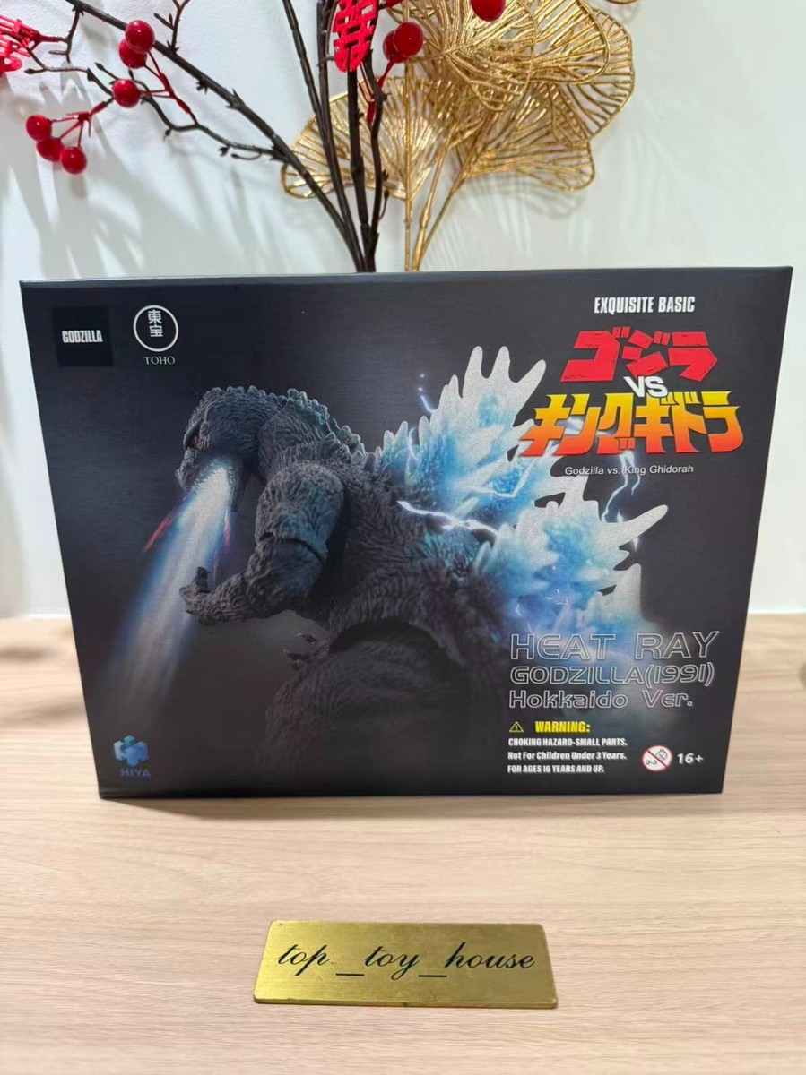 HIYA Heat Ray Godzilla 1991 Hokkaido Ver. Godzilla VS King