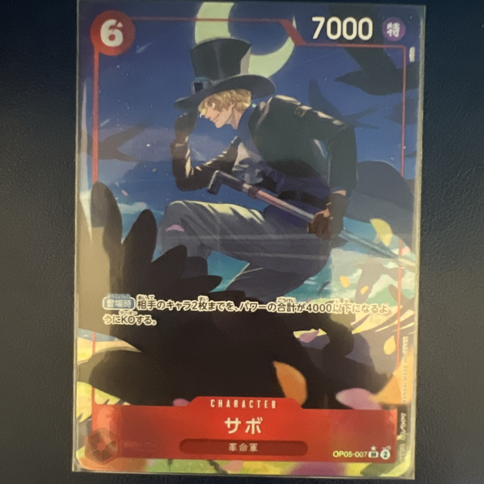 Onepiece Card Sabo SR OP05-007 op05 Awakening Of The New Era Japanese [ALT ART P