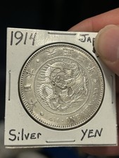 1914 Year Japanese Coins for sale | eBay