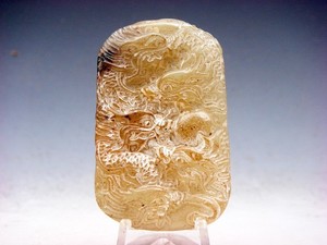 Old Nephrite Jade Stone Carved Pendant Curly Dragons & Pearl Ball #10172507