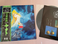 Vinyl Japan 古典乙烯唱片| eBay