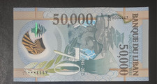 lebanon banknote 50000 polymer Commemorative unc 2014