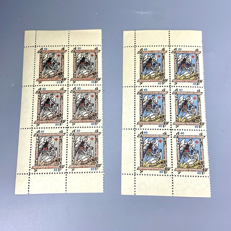 Ukraine Stamps Underground Post Red Cross 1953 Blocks Ukrainian Diaspora ППУ