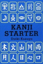 Kanji Starter - Kusuya, Daiki
