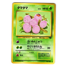 EXEGGCUTE JUNGLE SET JAPANESE POKEMON TCG