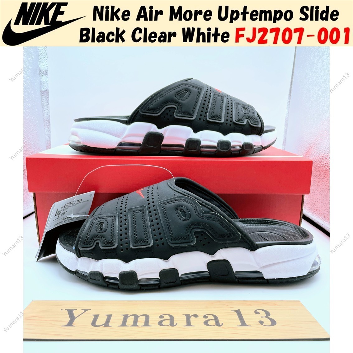 Nike Air More Uptempo Slide Black Clear White FJ2707-001 Men's