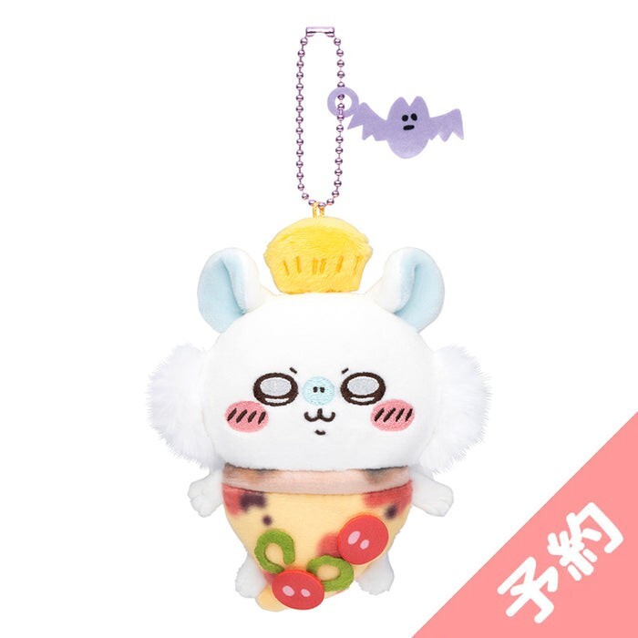 New release!Chikawa Matching Pizza Mascot Momonga 12cm With Tag