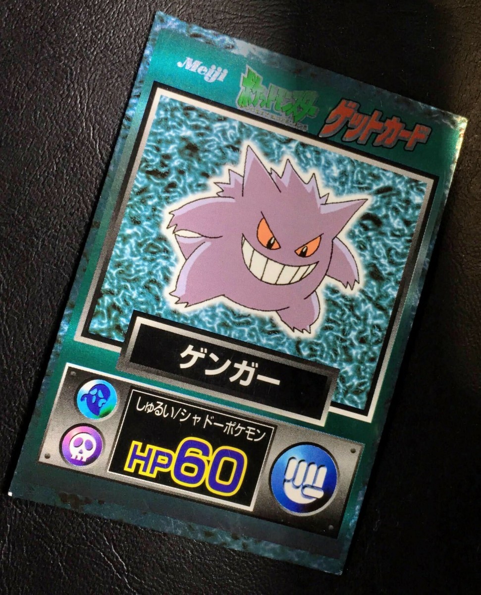 Gengar Meiji Choolate Get Card Promo 1997 Japanese Card