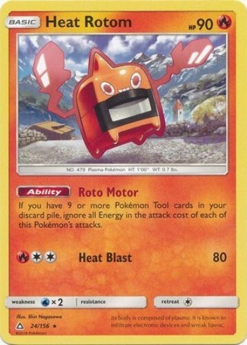 Pokémon TCG - Heat Rotom - 24/156 - Rare - Sun & Moon: Ultra Prism [Near Mint]