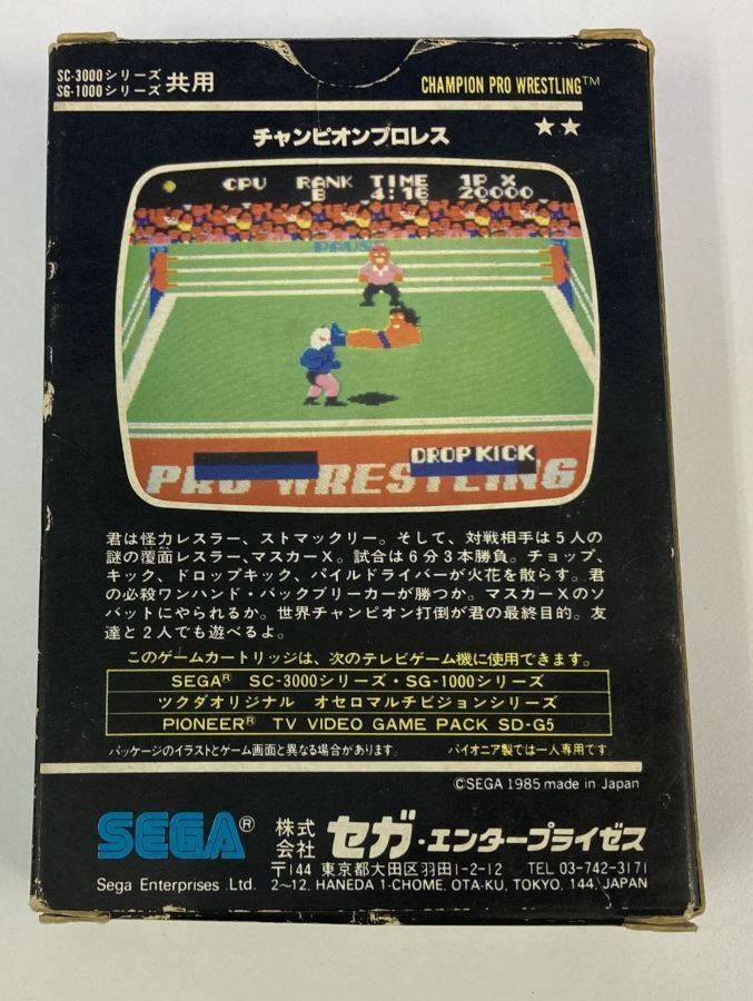 SG-1000 SG-3000 Champion Pro Wrestling From Japan w/ Box & Manual