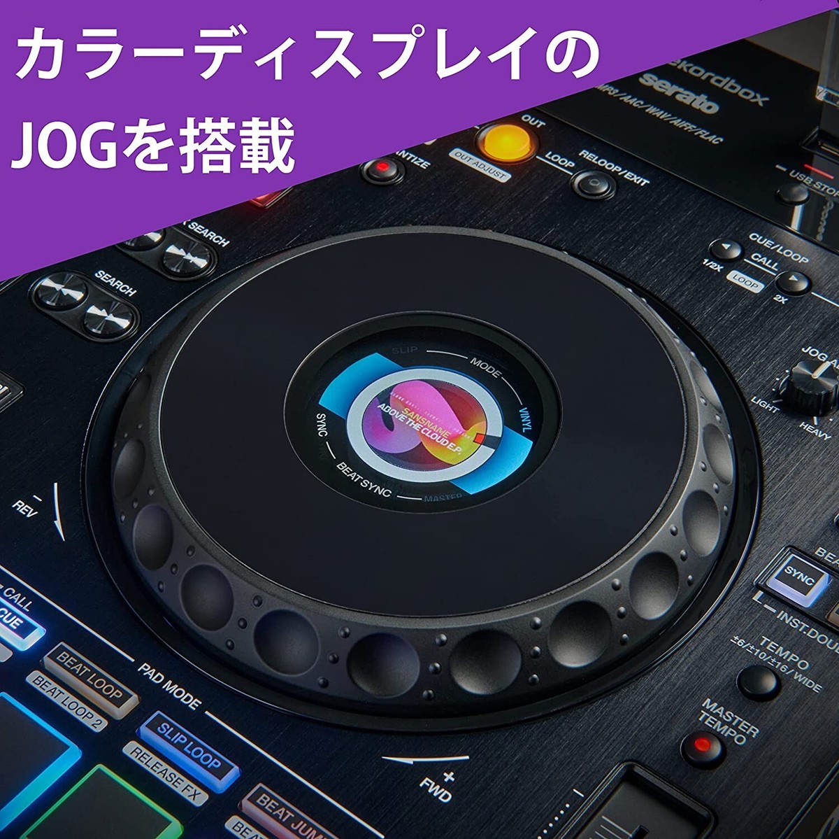 ★中古良品！人気　Pioneer DJ XDJ-RX3 コントローラー Pioneer DJ XDJ-RX3 2ch All-in-One DJ System XDJ-RX3 AC100V