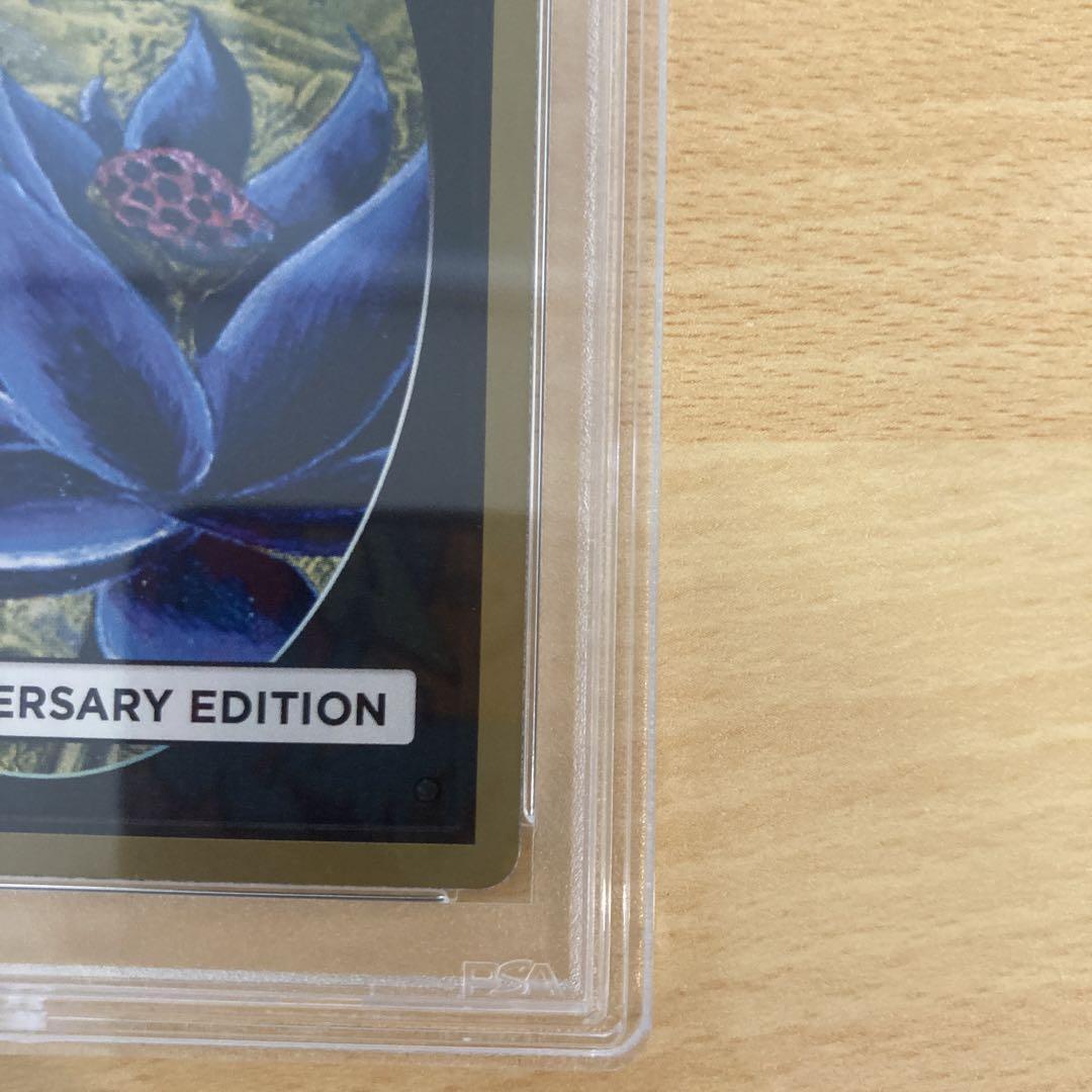 PSA10 旧枠 Lord of Atlantis 30th edition PSA10 旧枠 Lord of Atlantis 30th edition PSA10 旧枠 Lord of