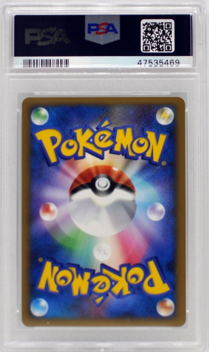 Pokemon Japanese Promo 2007 Pikachu Victory Medal Gold PSA 9 Pokemon Japanese Promo 2007 Pikachu Victory Medal Gold PSA 9