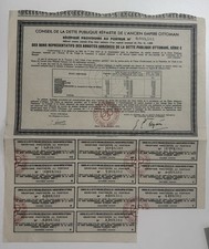 1933 - PUBLIC DEBT COUNCIL PART OF THE OLD OTTOMAN EMPIRE