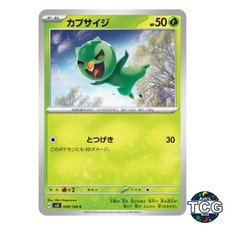 Capsakid C 009/108 SV3 Ruler of the Black Flame Pokemon Card Japanese