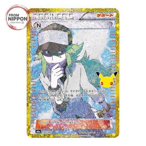 N 153/103 30th Celebration M6a Pokemon Card Japanese Near Mint