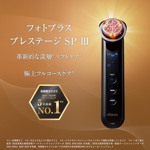 YA-MAN Facial Beauty Device Lift Up Photo Plus Prestige SP III