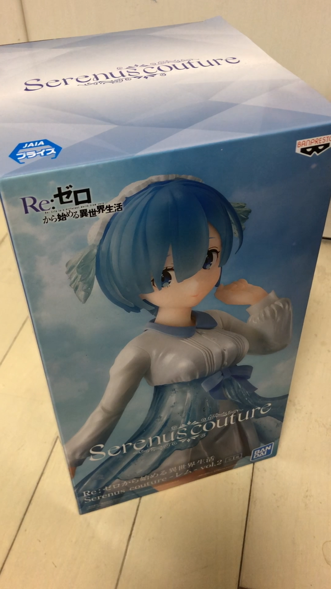 Figurine Banpresto REM Serenus Couture Vol.2 - RE:Zero - 100% Neuve