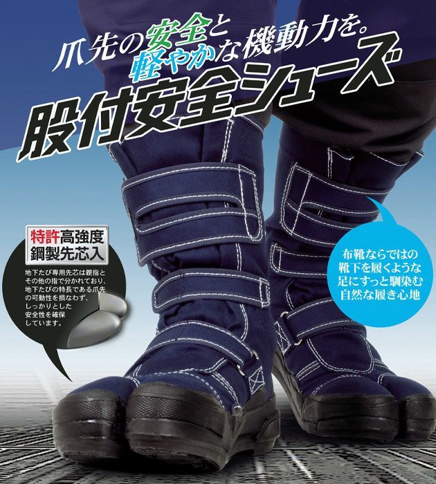 SOKAIDO NINJA BOOTS Jika Tabi camo VO802 L.WINS Shoes size US7.5 Mens