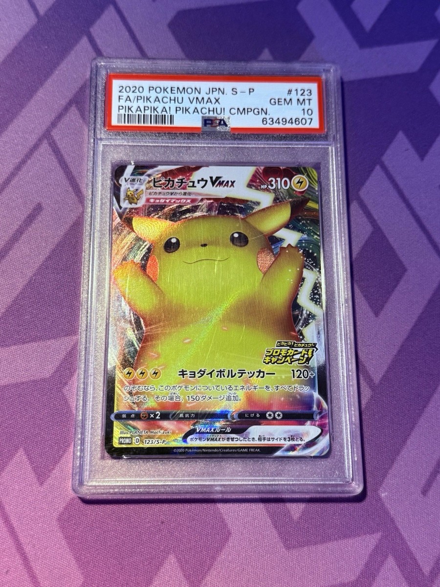 PSA 10 JAPANESE PIKACHU VMAX PROMO S P 123 PIKAPIKA! CAMPAIGN 2020