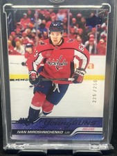 2023-24 Upper Deck #717 Ivan Miroshnichenko Deluxe #/250