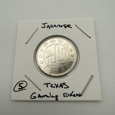 Japanese Pachislo Texas Gaming Token Vintage M20