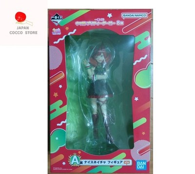 Ichiban Kuji Uma Musume Pretty Derby 8th Edition A Nice Nature Figur BANDAI