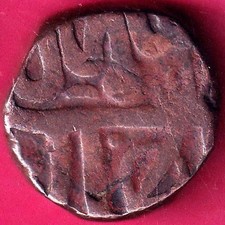 Mewar State Leaf Veriety One Paisa Rare Copper Coin#YY525