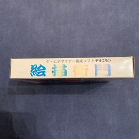 Dezaemon Famicom FC Japan CIB NTSC-J Retro Rare Shmup Creator Athena