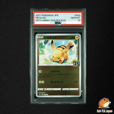 Pokemon Japanese 25th Anniversary Golden Box] Pokemon Cards Les