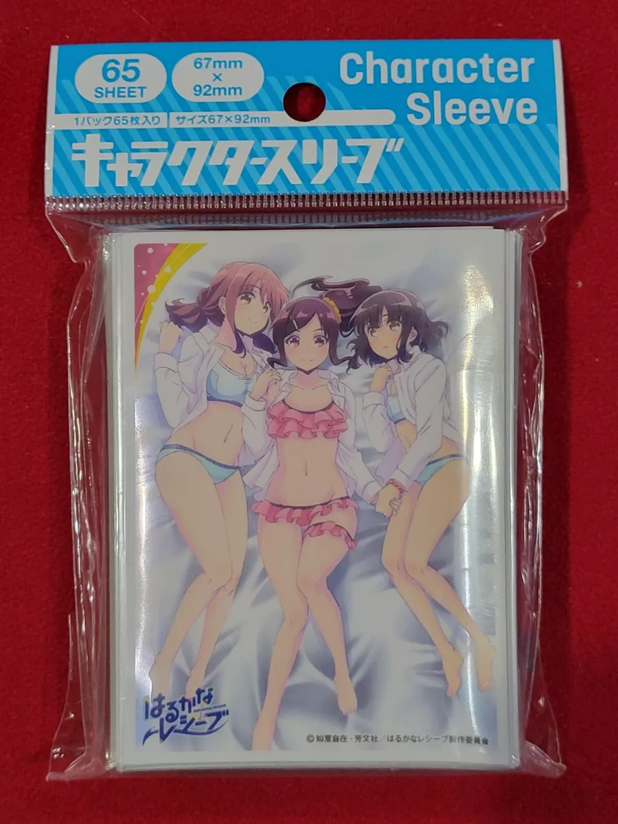 Character Sleeve Harukana Receive Haruka & Akari & Kanata (EN-688)