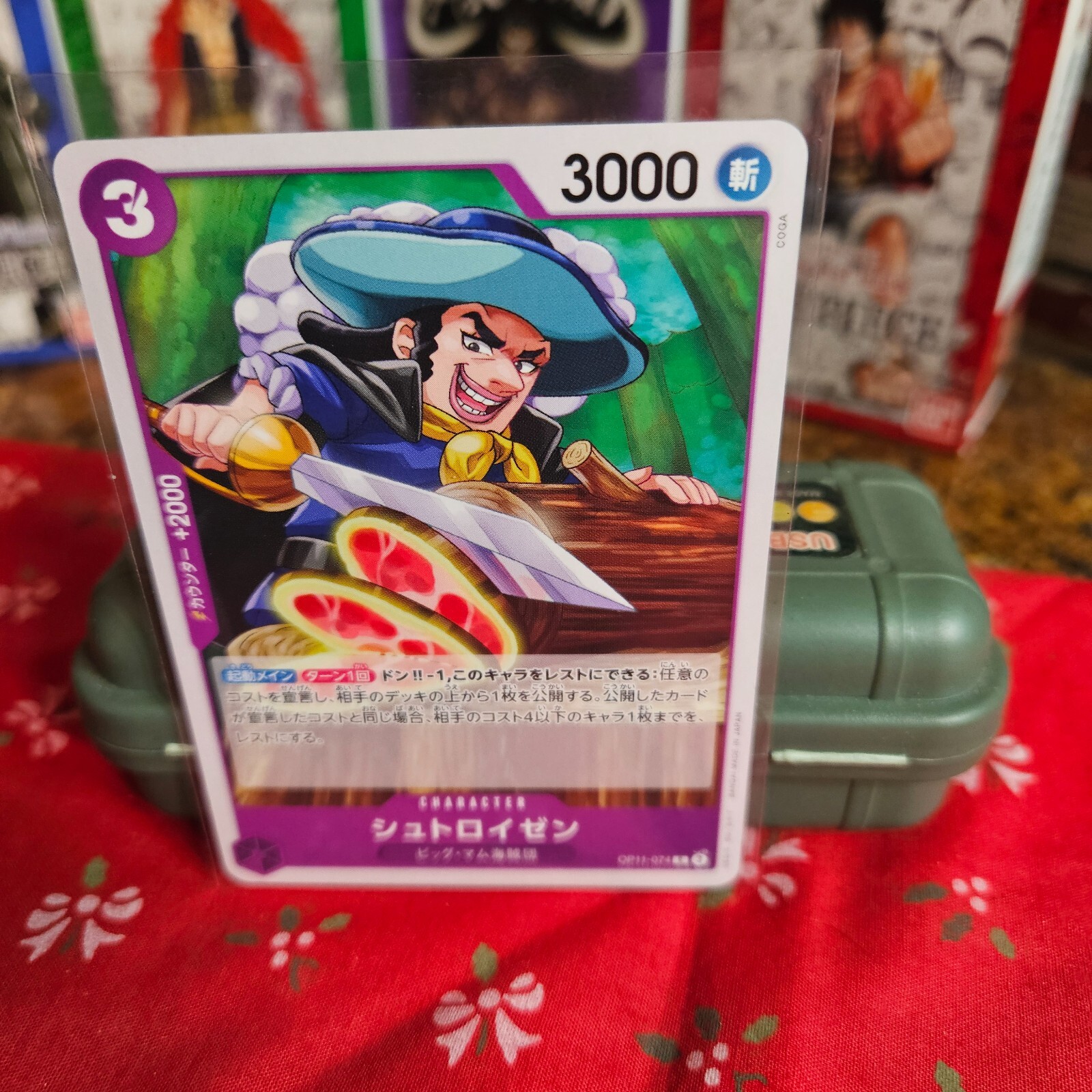 Streusen OP11-074 C A Fist of Divine Speed - ONE PIECE Card Game Japanese