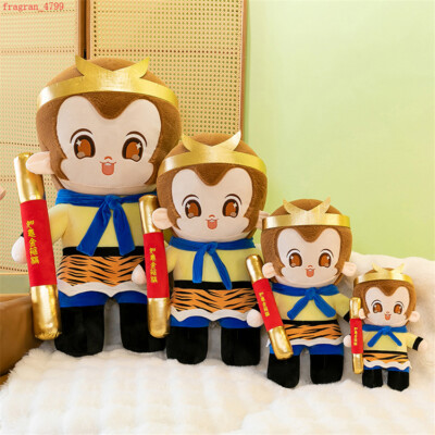 The Monkey King Wu Kong Plush Doll Stuffed Toys Throw Pillow Gift 30/45/60/80cm