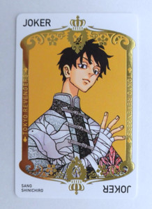 Shinichiro Sano | eBay