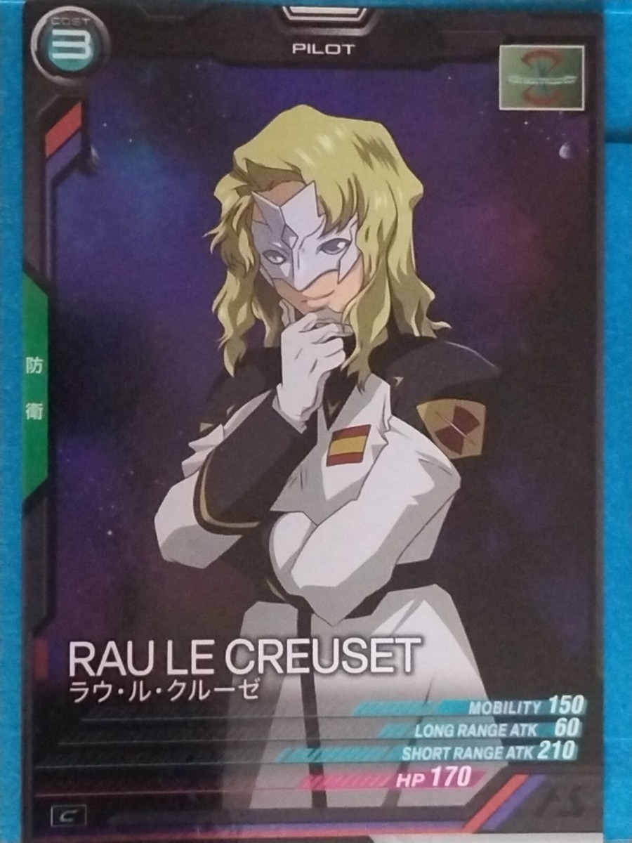 ゲームセンター・ゲームカード Rau Gundam Arsenal Base RAU LE CREUSET UT05-052 C Japan Pre-Owned | eBay