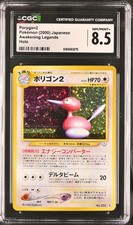 CGC 8.5 Porygon2 No.233 Neo Revelation Japanese 2000 Holo Pokemon Card