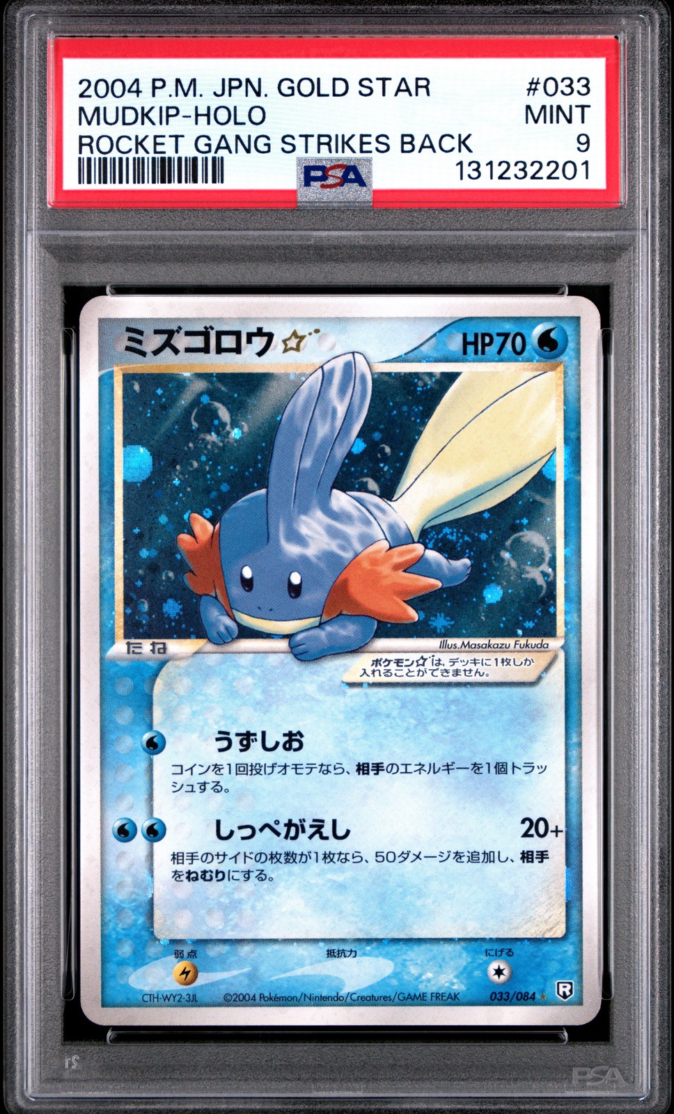 2004 POKEMON JPN ROCKET GANG STRIKES BACK GOLD STAR #033 MUDKIP-HOLO PSA 9