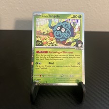 2026 Erika's Tangela 007/217 Ascended Heros Cosmos Holo Promo