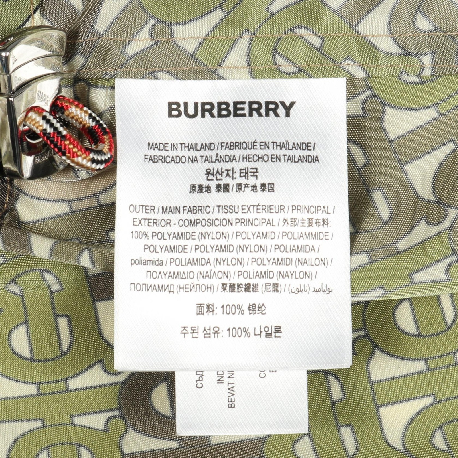 BURBERRY TB Monogram Nylon Jacket Outer Nylon Wom… - image 5