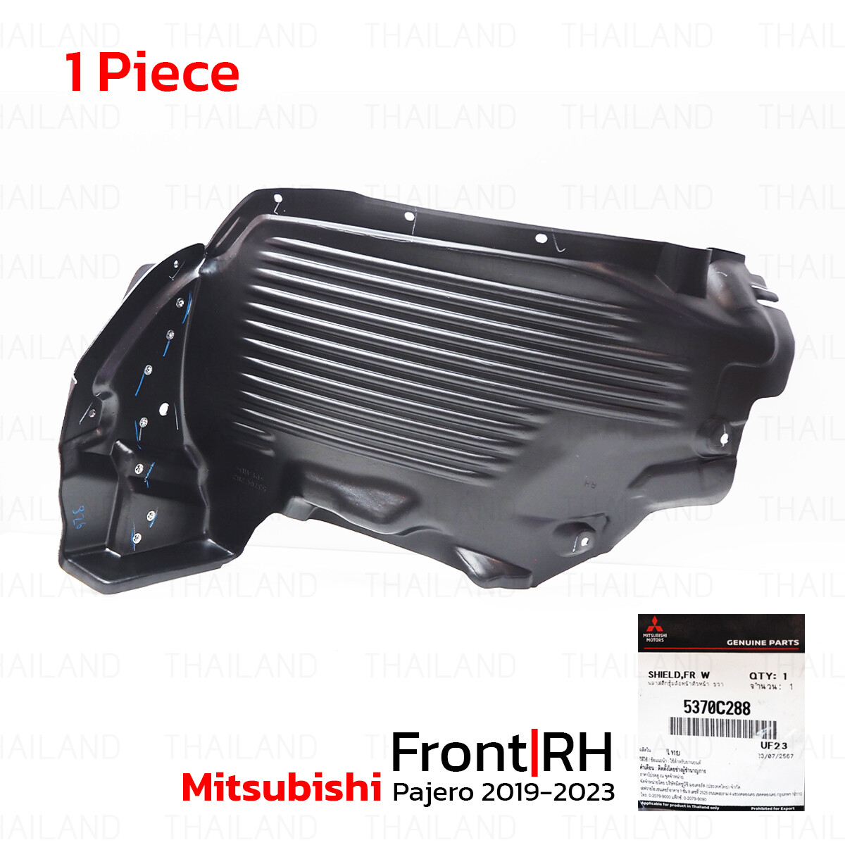 5370C288 SHIELD,FR Rh Wheelhouse Fits Mitsubishi Pajero Sport SUV