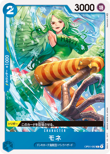 tcg one piece