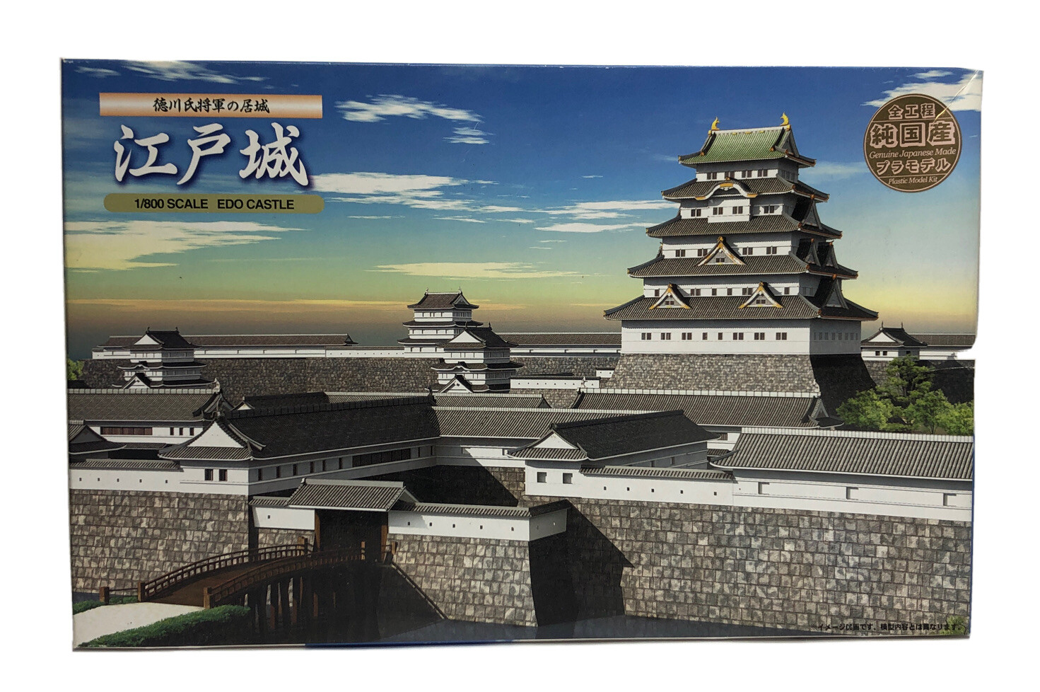 Series 7 From Japan New