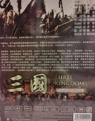 DVD Chinese Drama (2010) Three Kingdoms 三国 Eps. 1-95 End