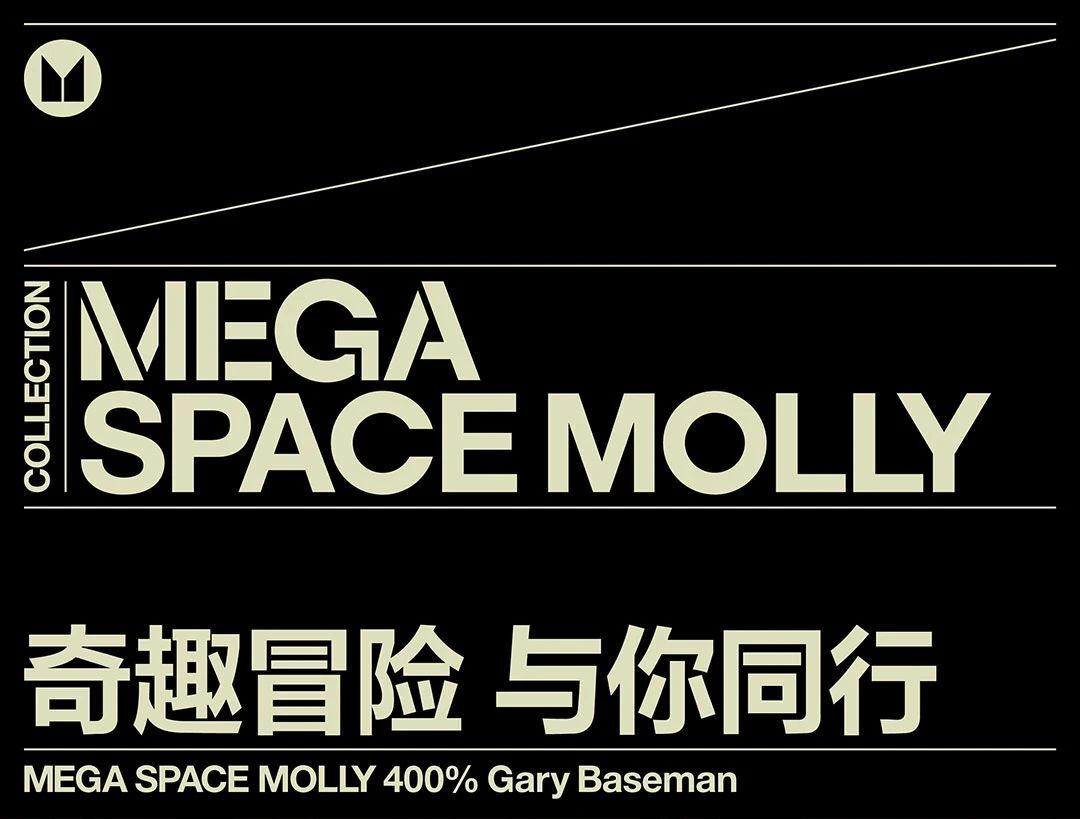 POPMART MEGA SPACE MOLLY 400% Gary Baseman POP MART SEALED POPMART MEGA SPACE MOLLY 400% Gary Baseman POP MART SEALED