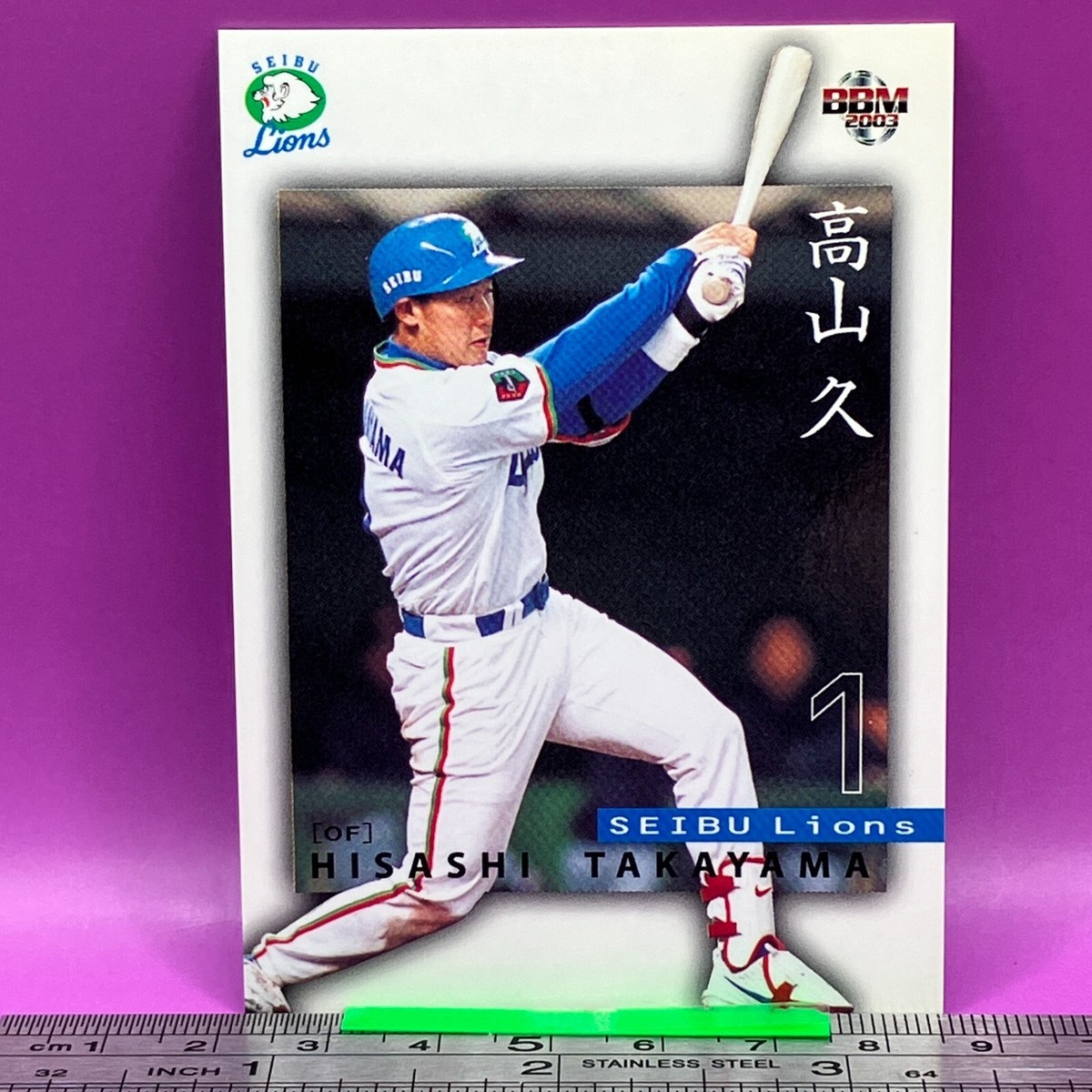 Hisashi Takayama 053 Seibu Lions BaseBall Trading Card BBM