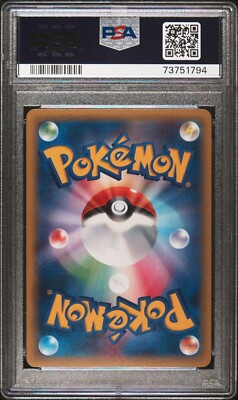 Pokemon Card Japanese - Ninetales EX 193/XY-P - Promo - PSA 10 Gem