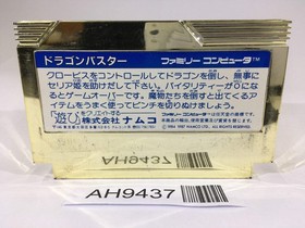 AH9437 Dragon Buster NES Famicom Japan