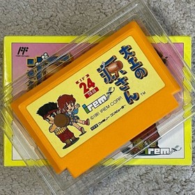 FC Hammerin' Harry Daiku no Gensan Nintendo Famicom Japan Spiel NES NTSC-J