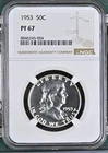 1953 PROOF FRANKLIN HALF DOLLAR 50C NGC PF 67